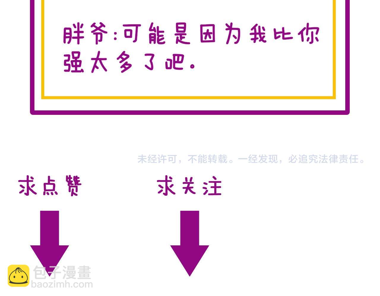 第349话 万毒之神151