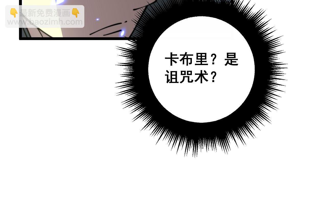 第349话 万毒之神21