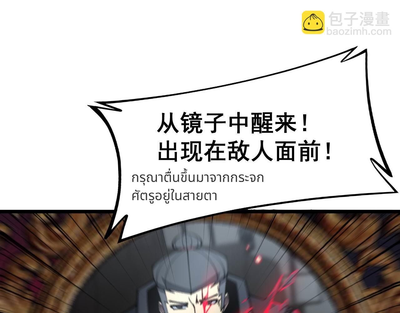 第349话 万毒之神22