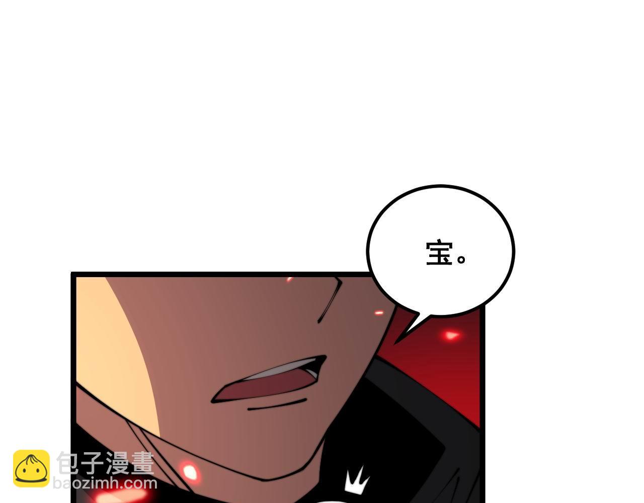 第349话 万毒之神30