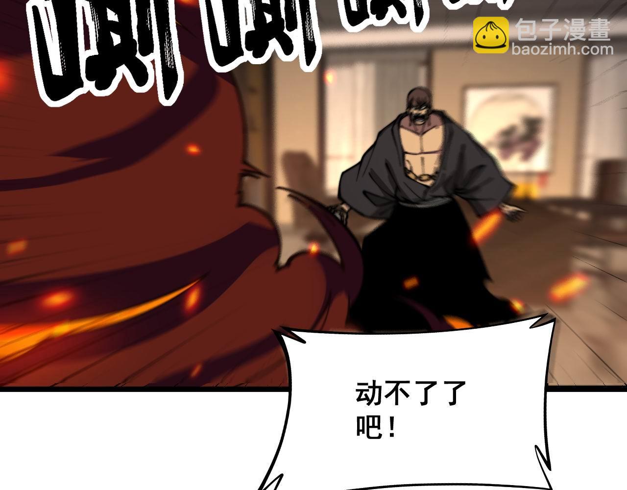 第349话 万毒之神36