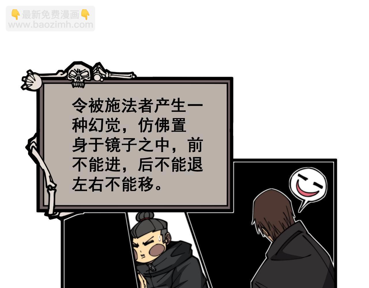 第349话 万毒之神41