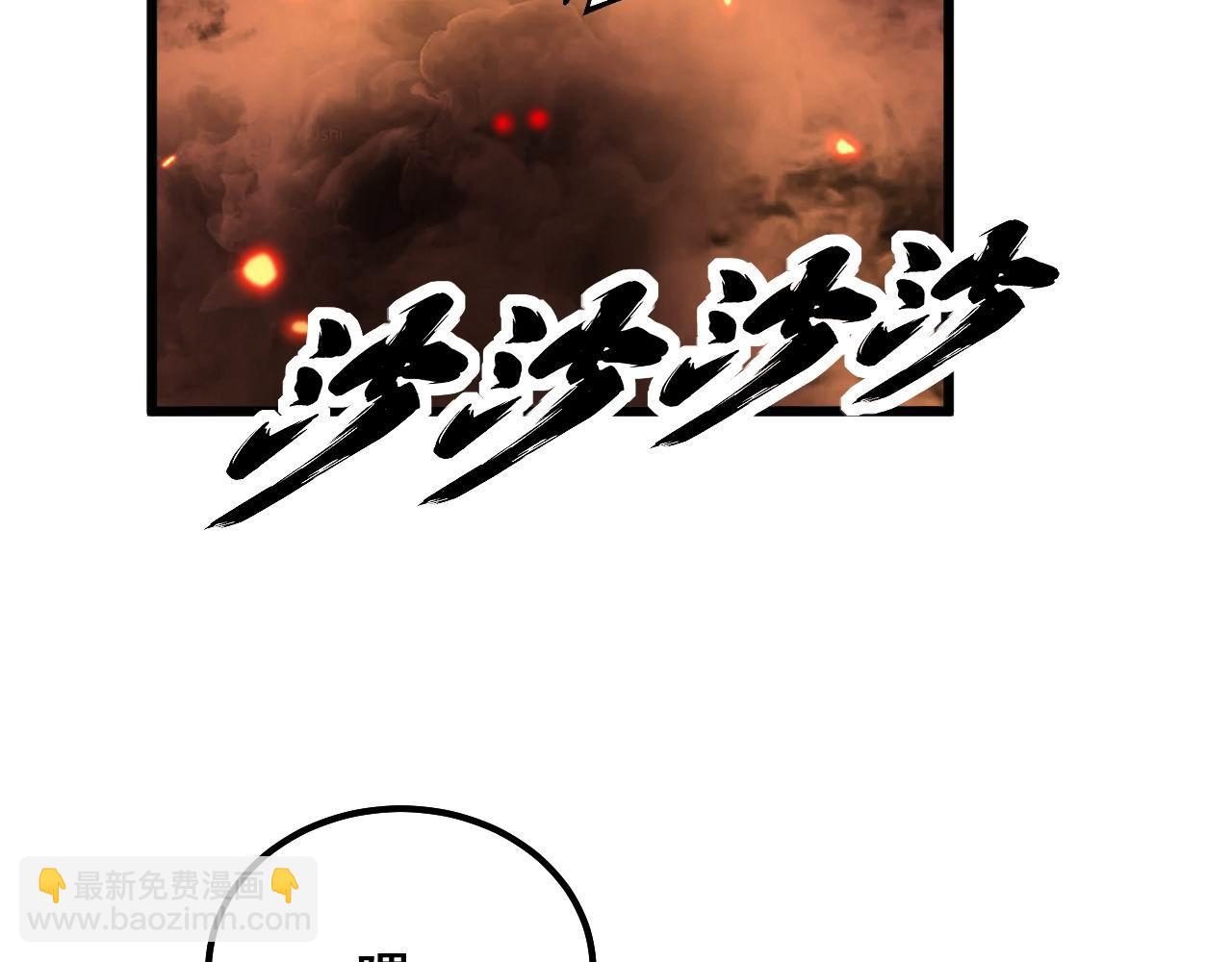 第349话 万毒之神43