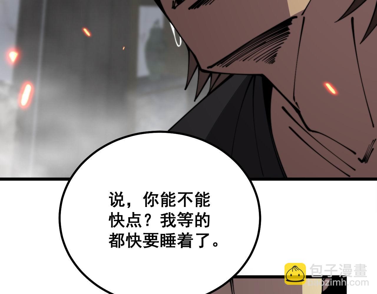 第349话 万毒之神45