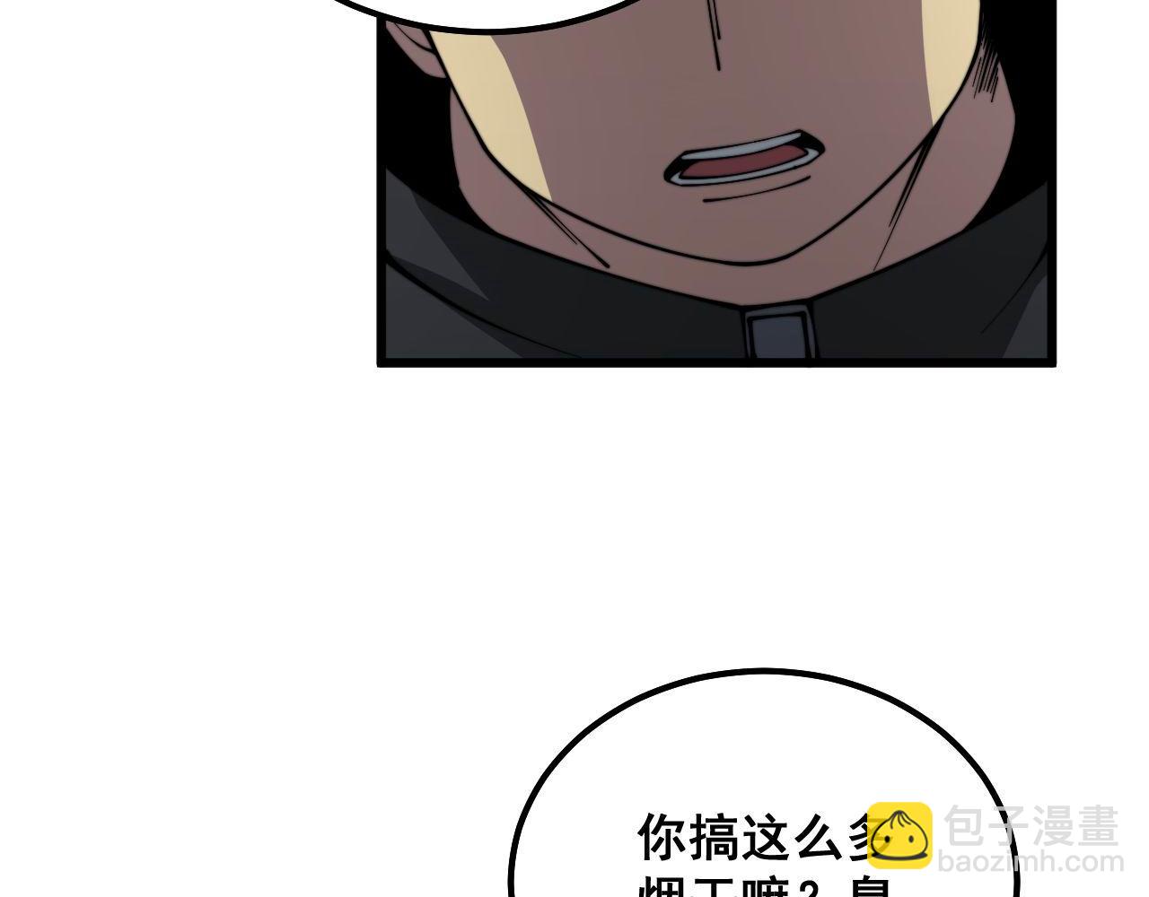 第349话 万毒之神50