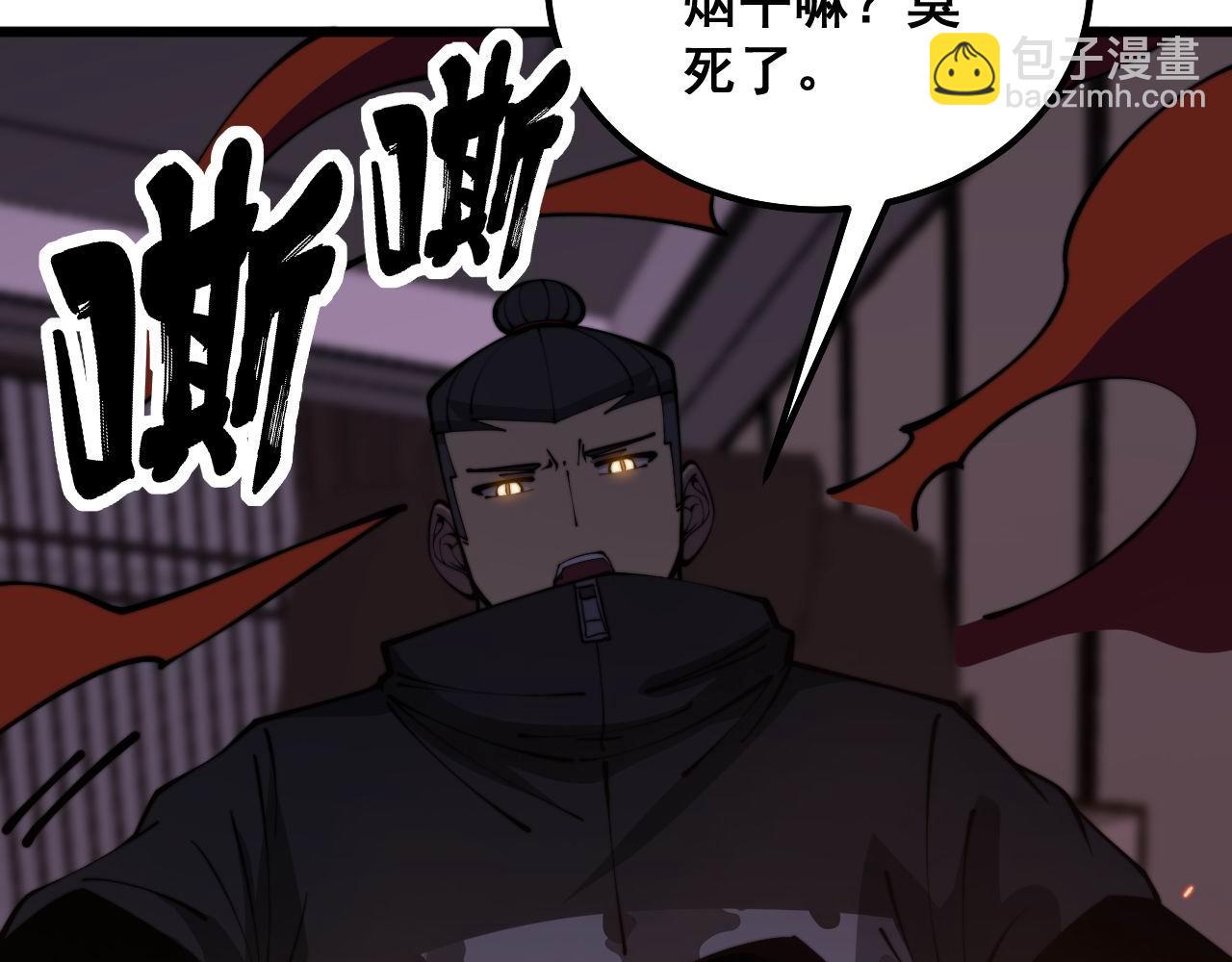 第349话 万毒之神51