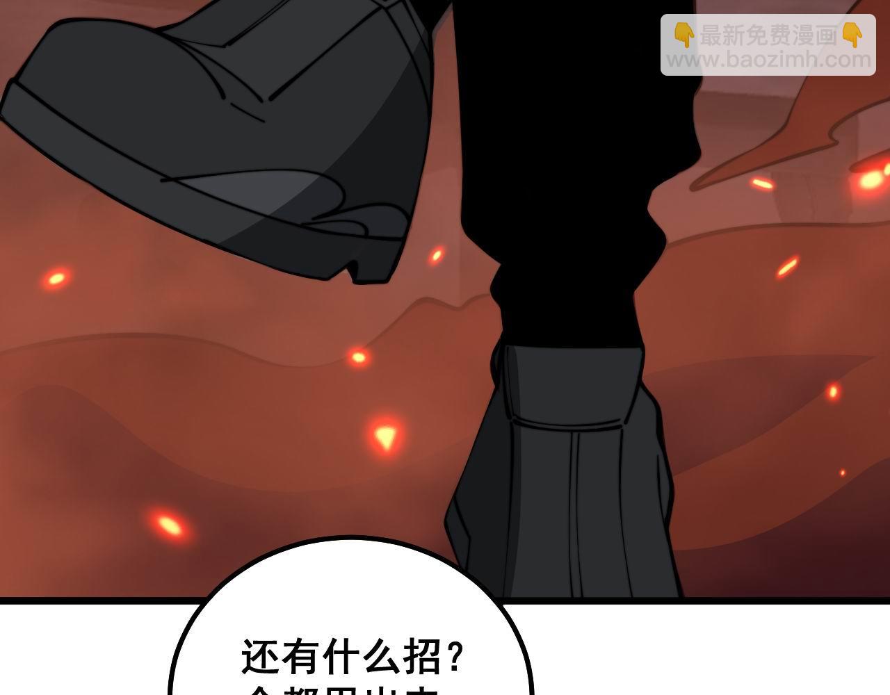 第349话 万毒之神53