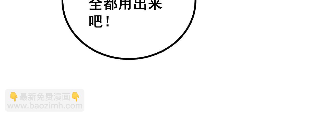 第349话 万毒之神54