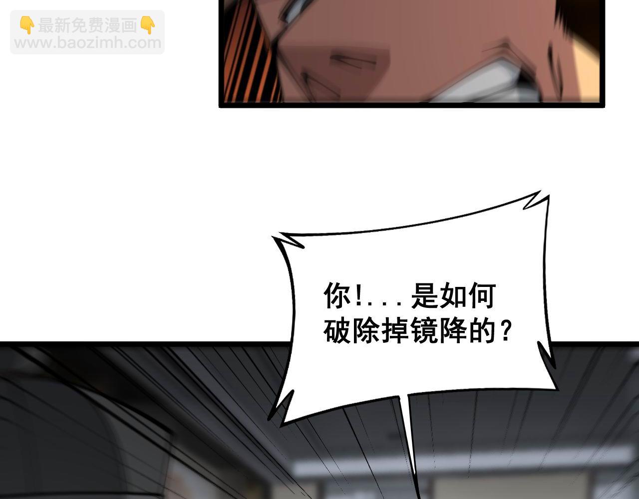 第349话 万毒之神56