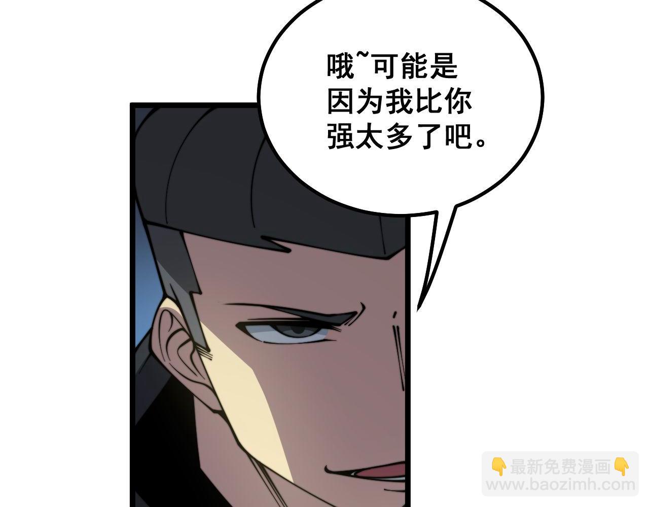 第349话 万毒之神58