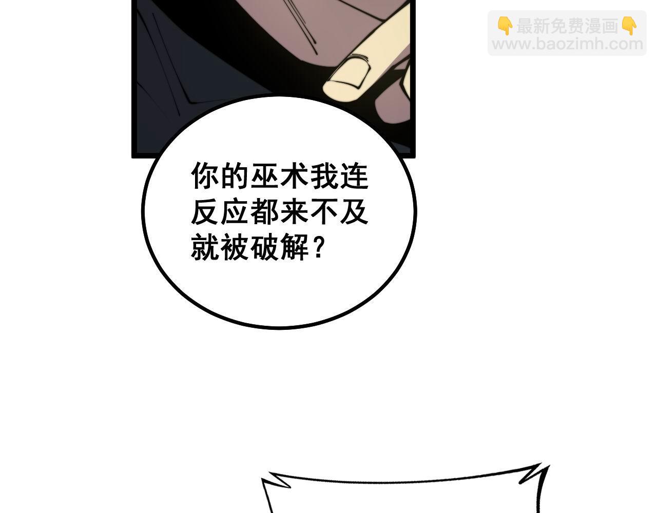 第349话 万毒之神59