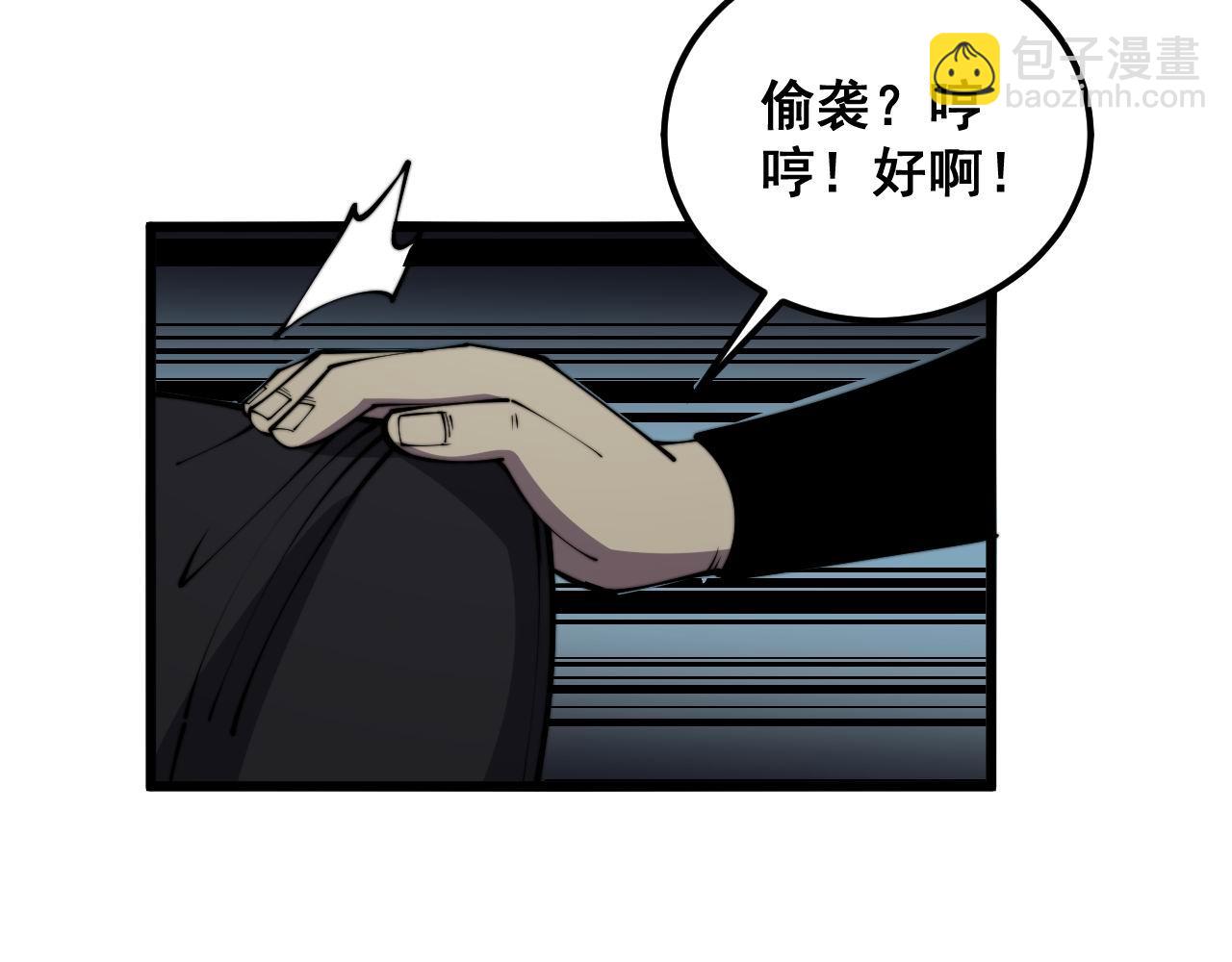 第349话 万毒之神6