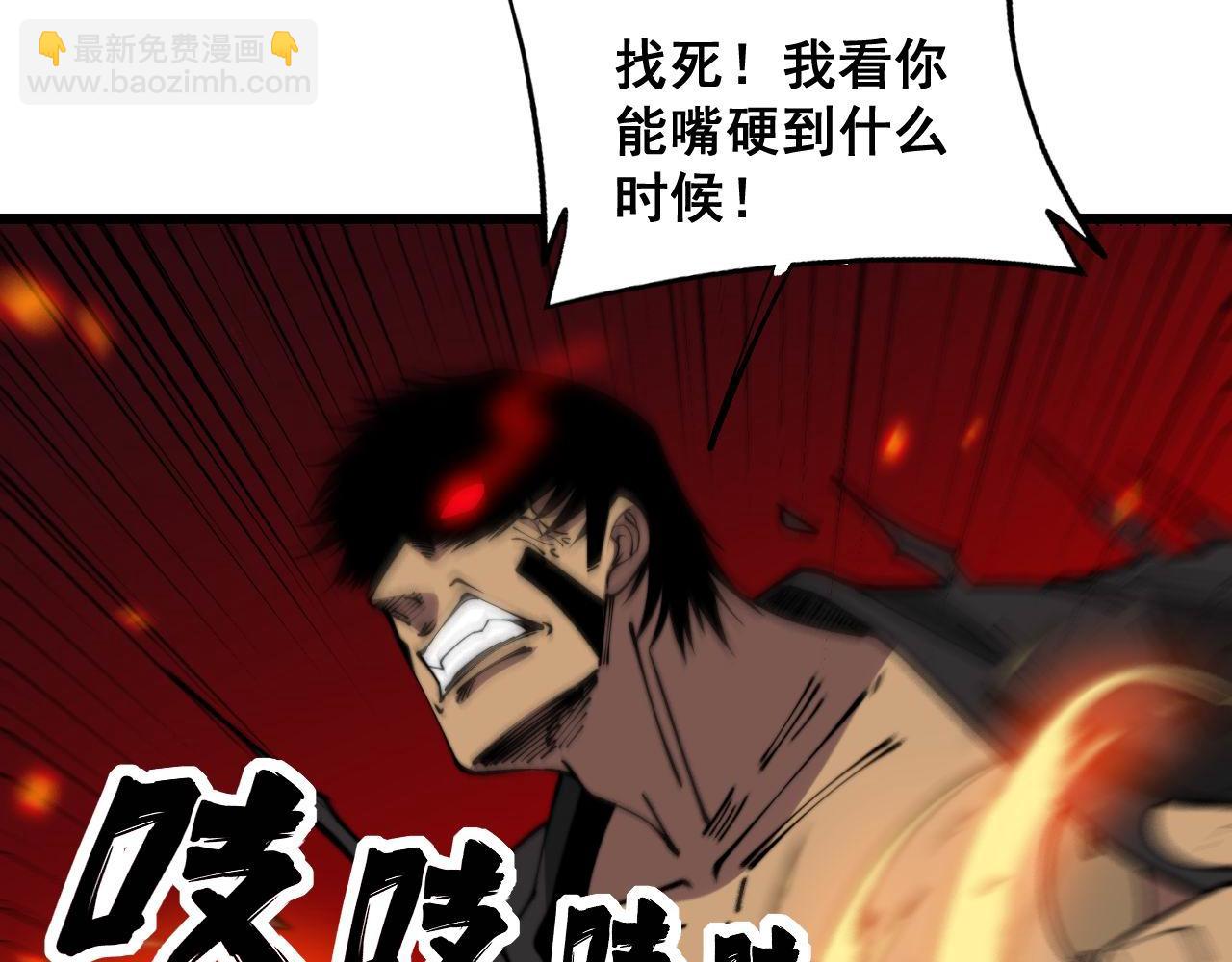 第349话 万毒之神60