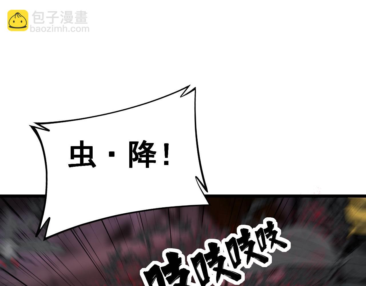 第349话 万毒之神63
