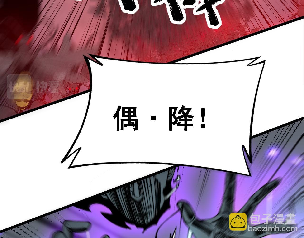 第349话 万毒之神65