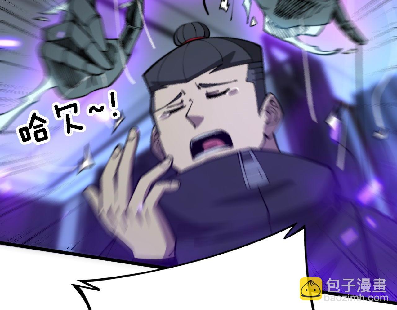 第349话 万毒之神66