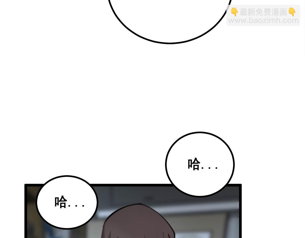 第349话 万毒之神69