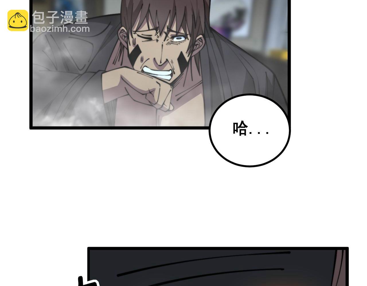 第349话 万毒之神70