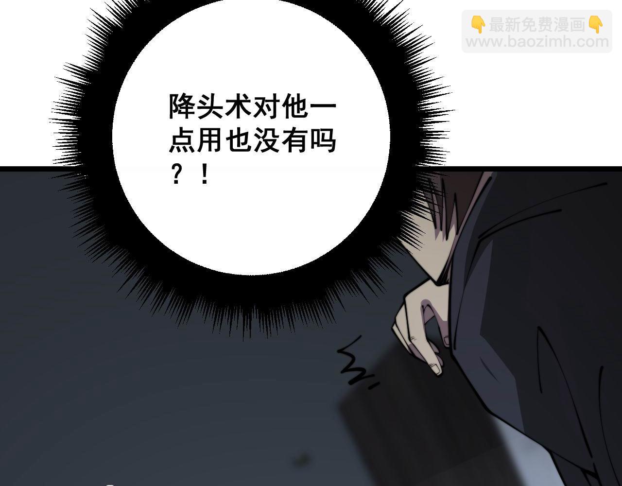 第349话 万毒之神72