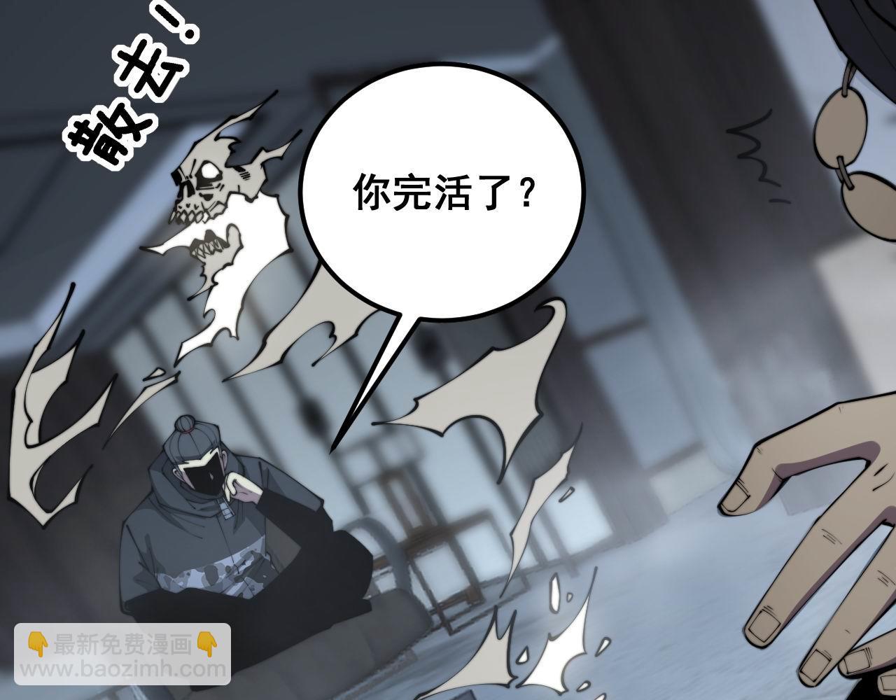 第349话 万毒之神73
