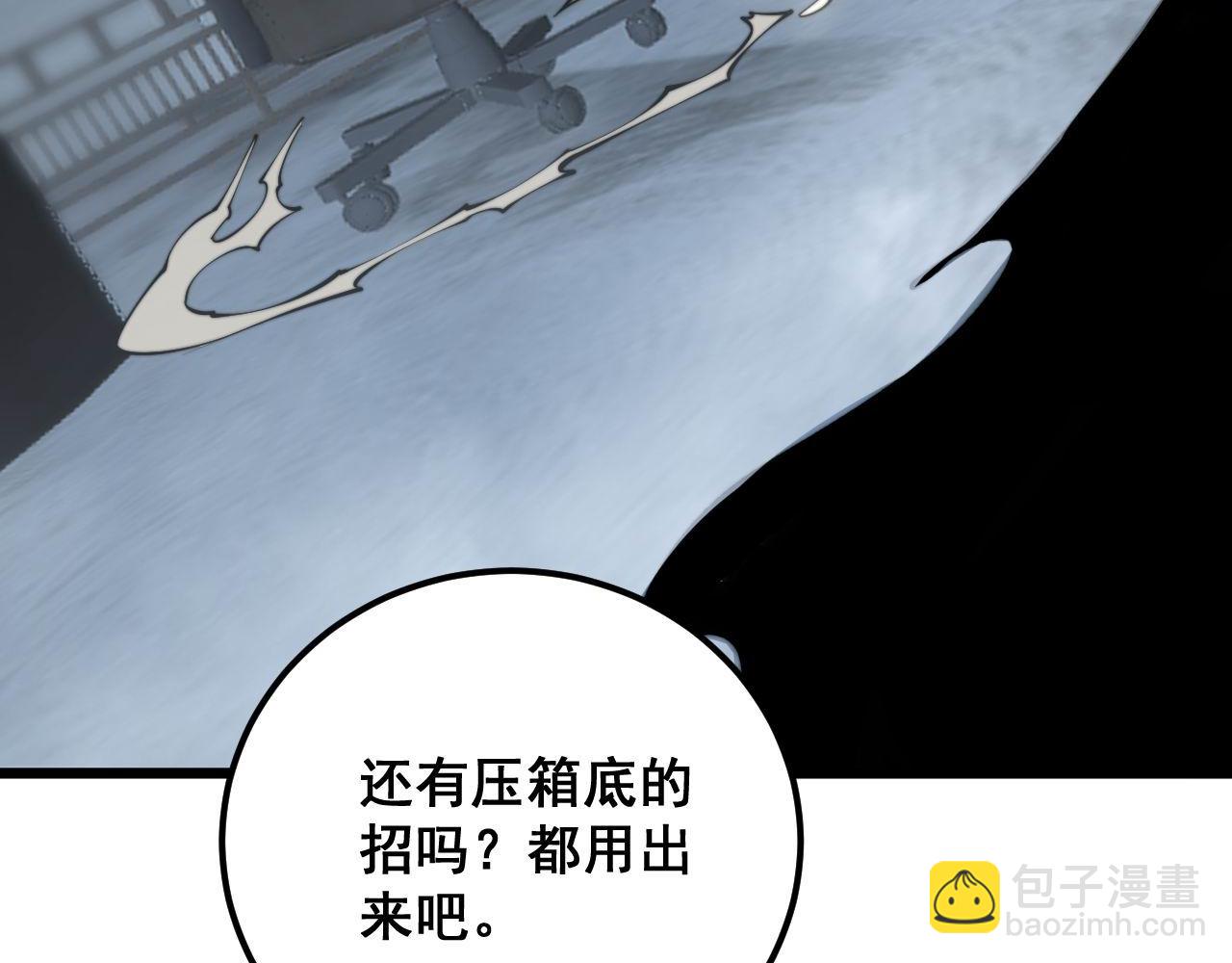 第349话 万毒之神74