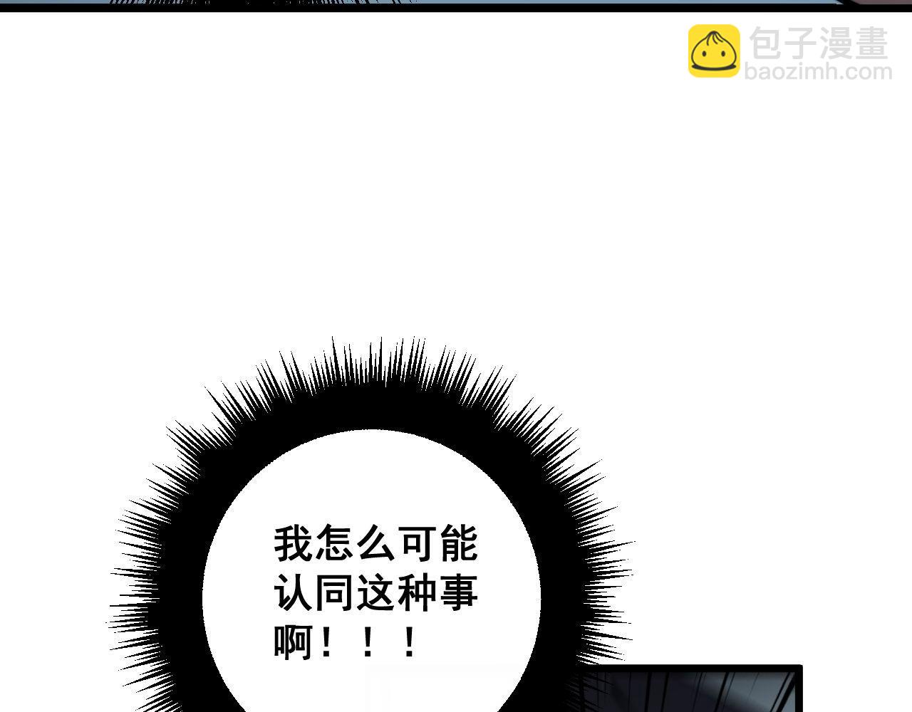 第349话 万毒之神77