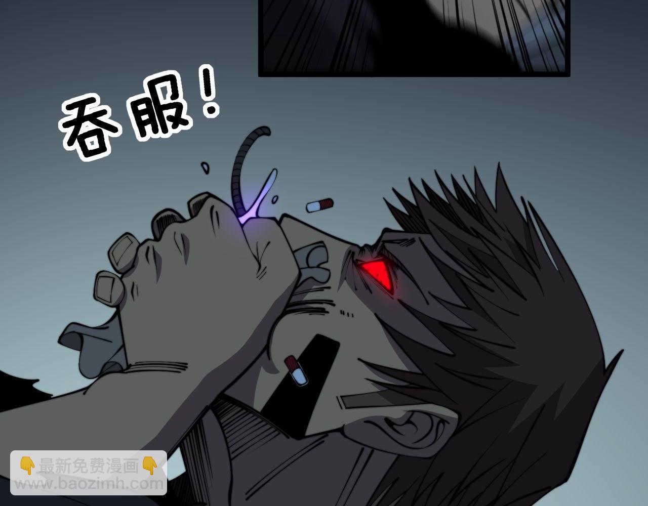 第349话 万毒之神79