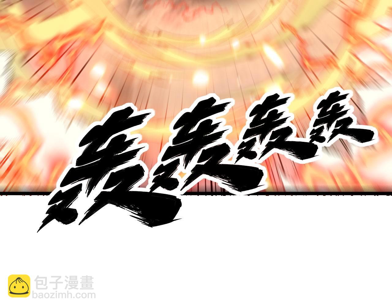 第349话 万毒之神84