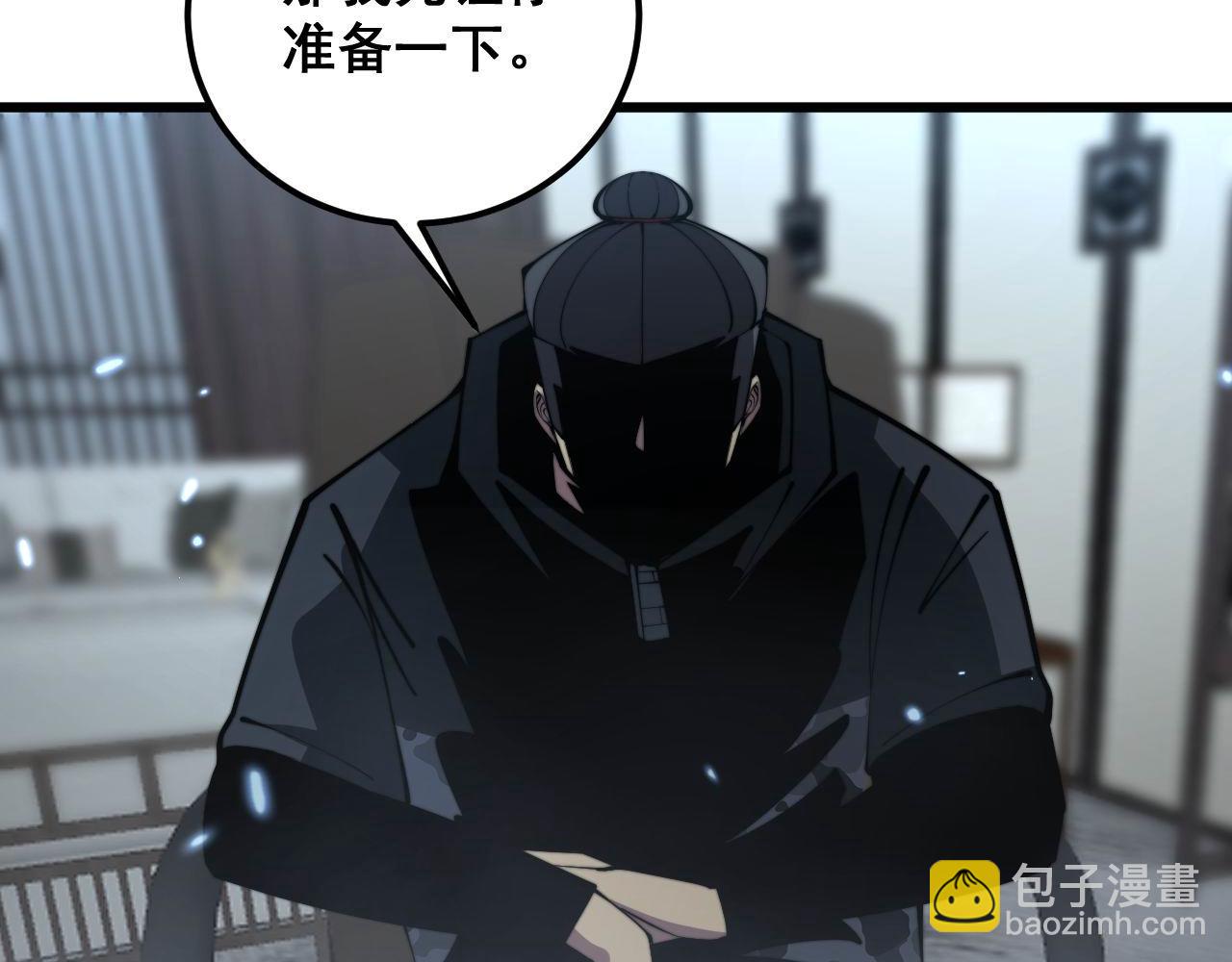 第349话 万毒之神9