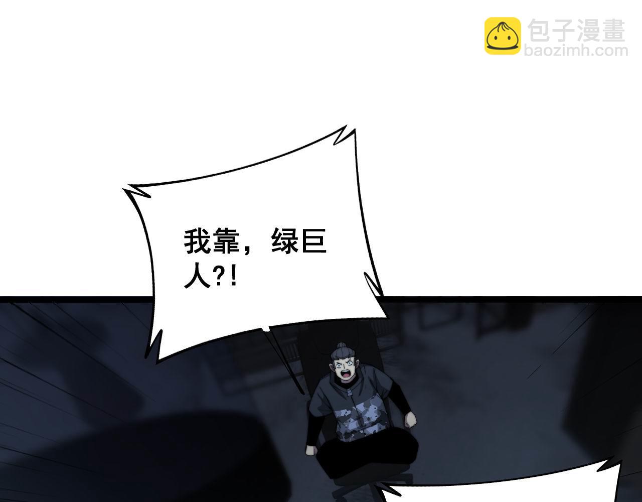 第349话 万毒之神94
