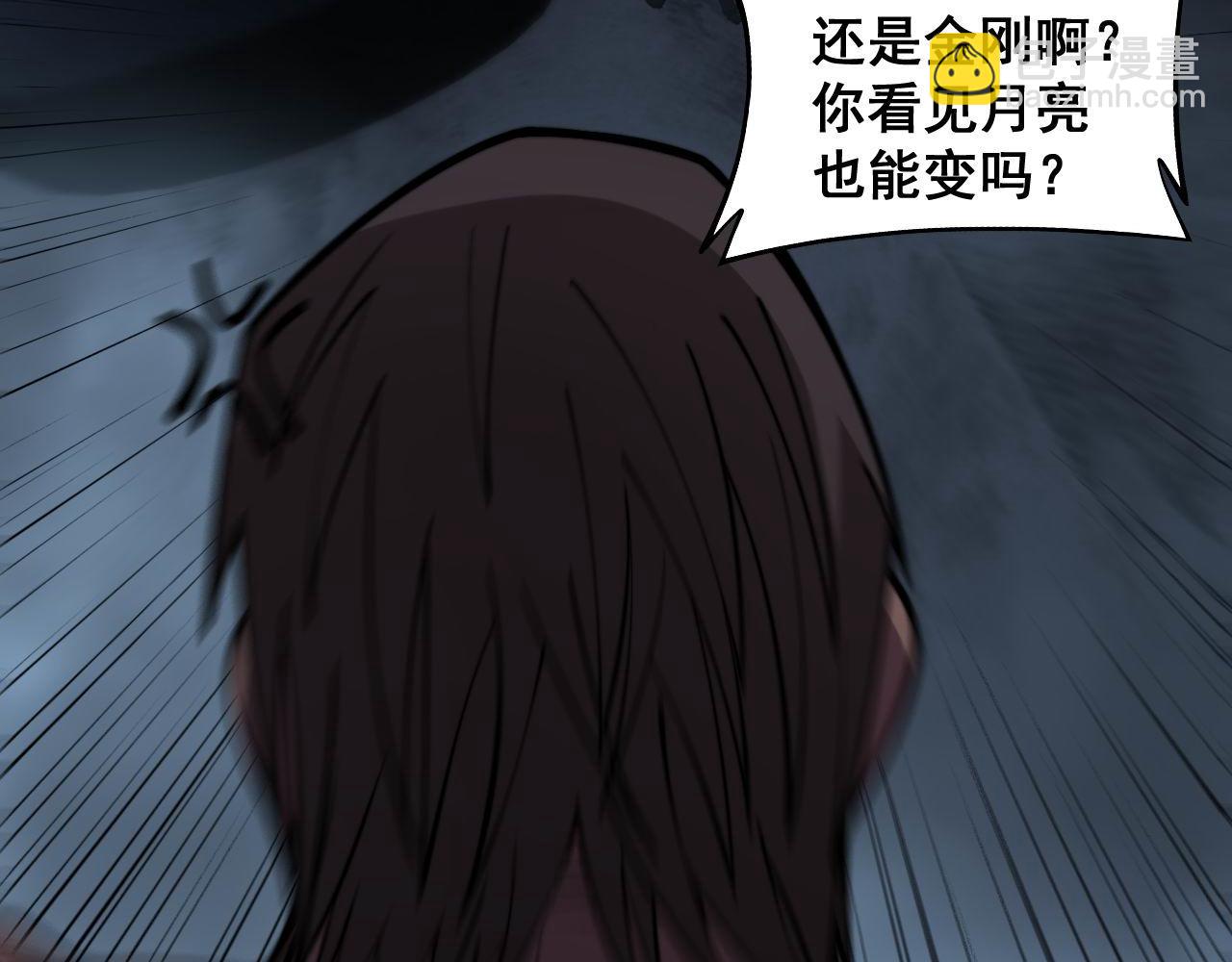 第349话 万毒之神95