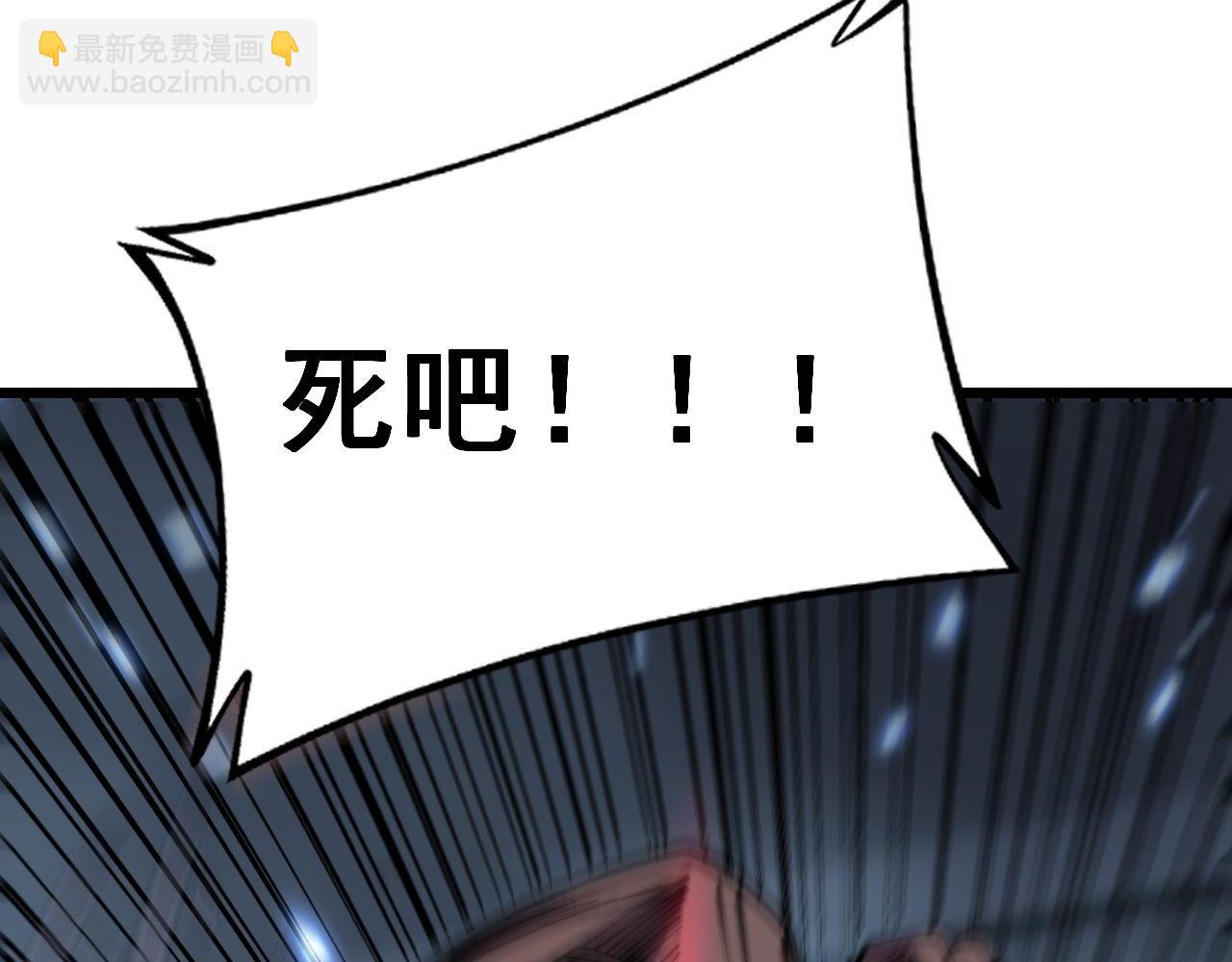 第349话 万毒之神97