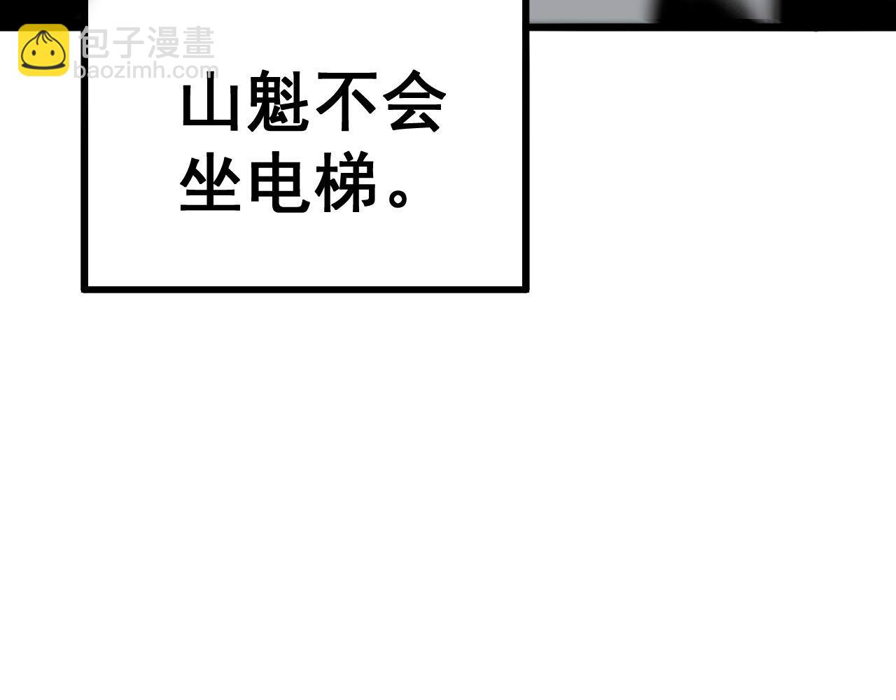 第350话 吸干巫力11