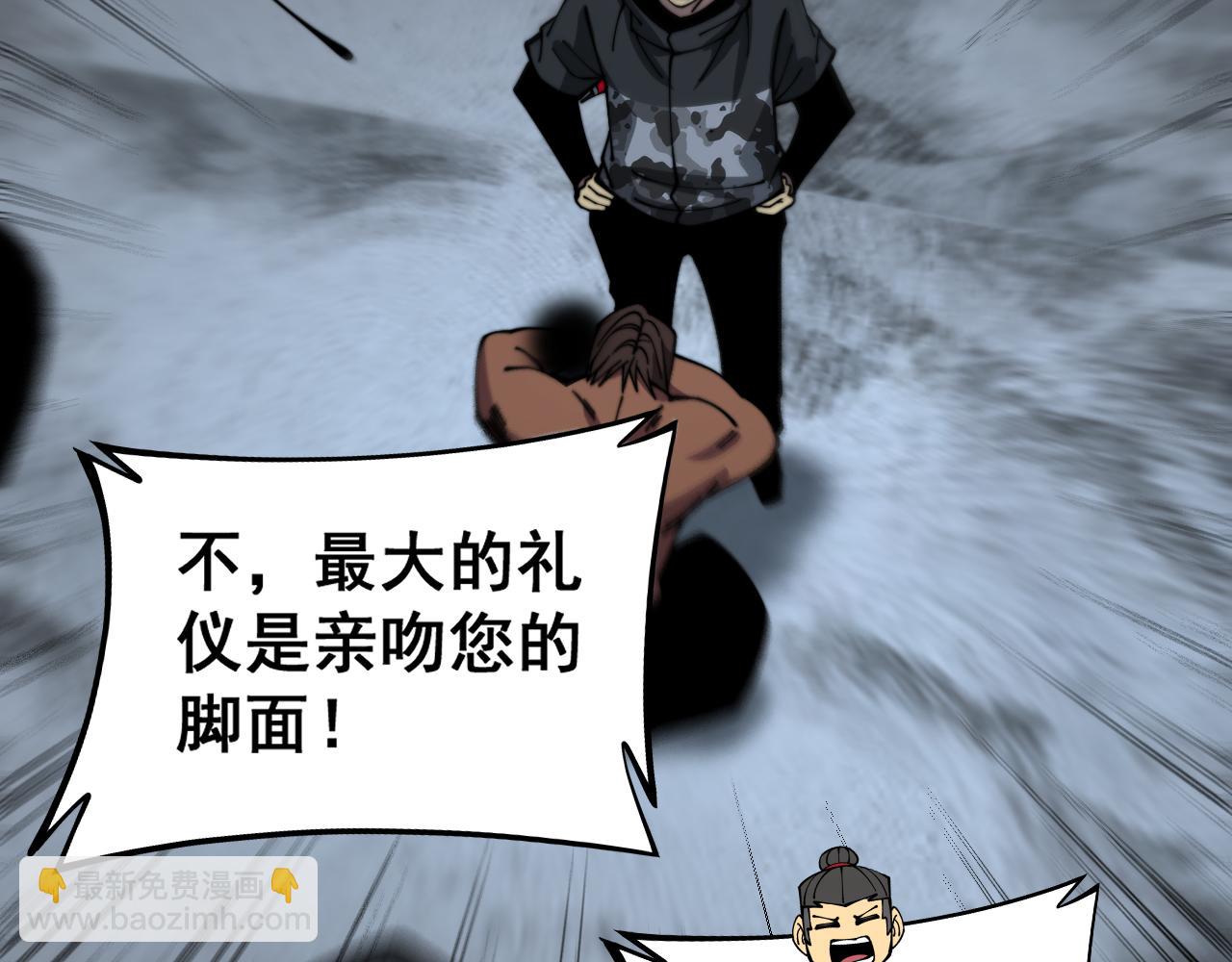 第350话 吸干巫力111
