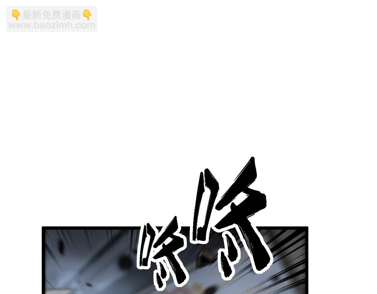 第350话 吸干巫力12