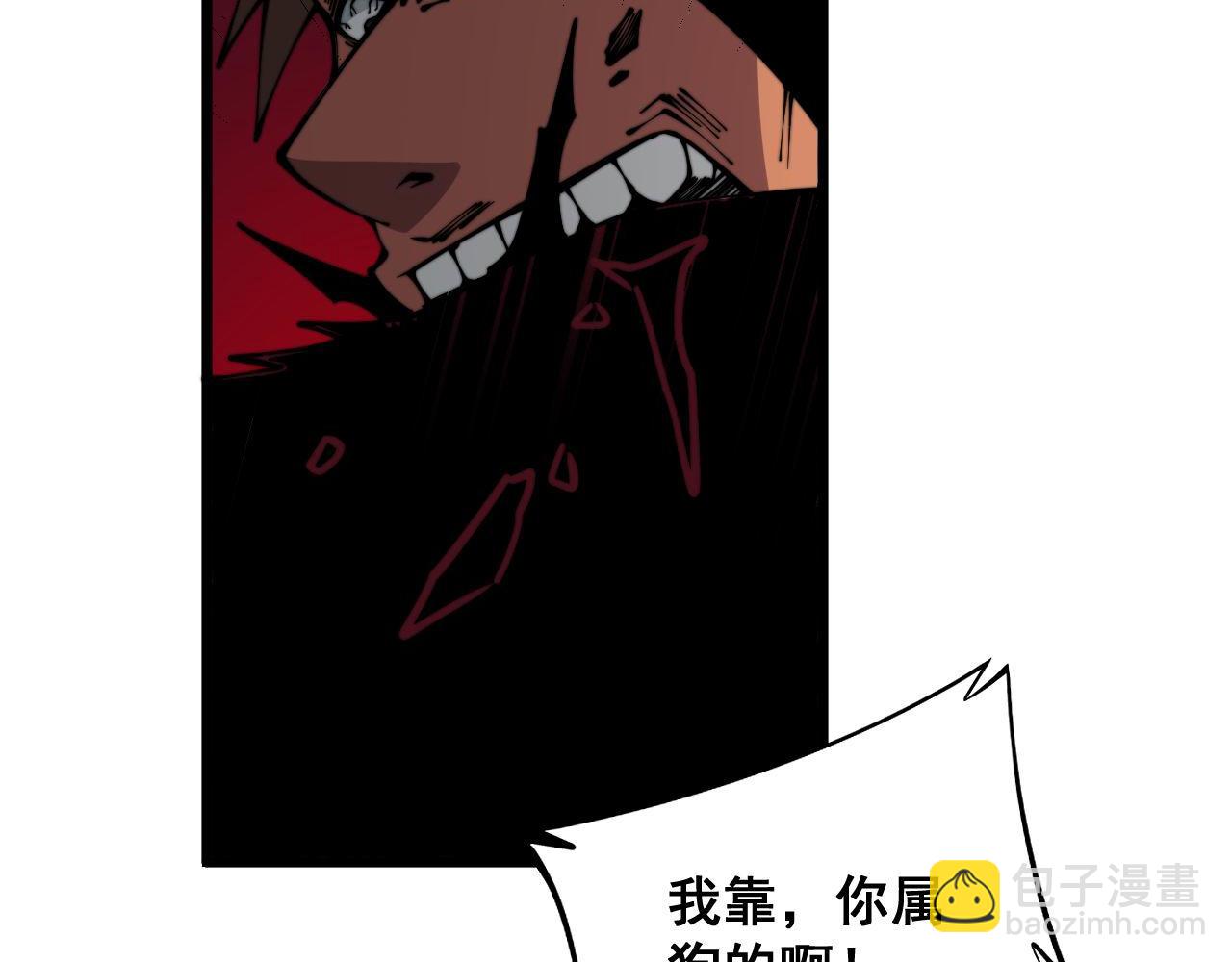 第350话 吸干巫力120