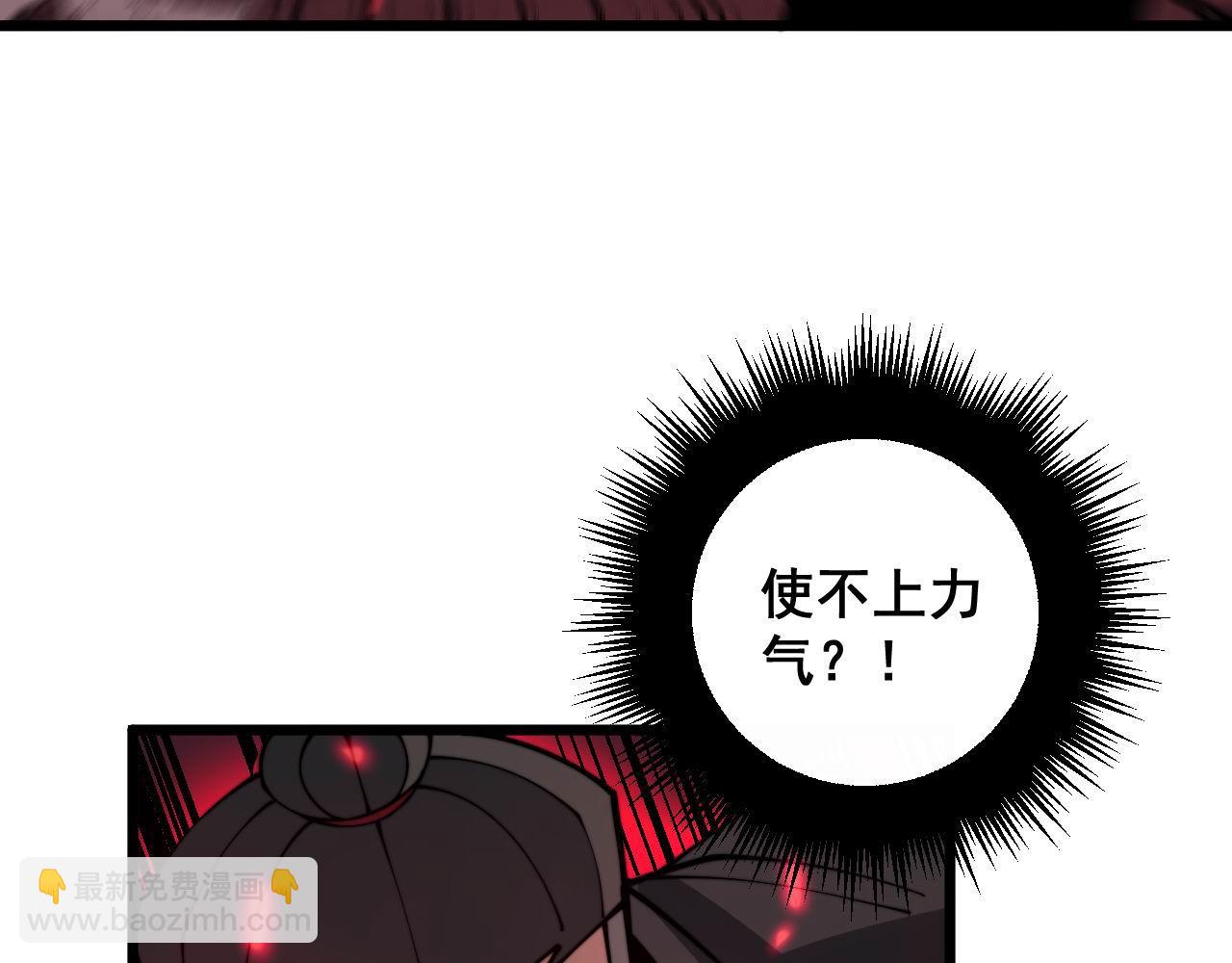 第350话 吸干巫力124