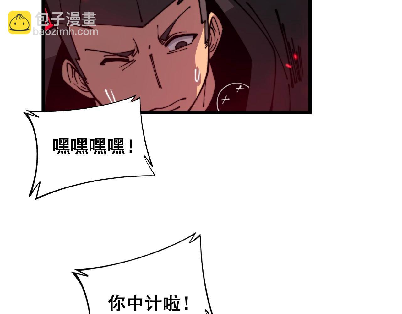 第350话 吸干巫力125