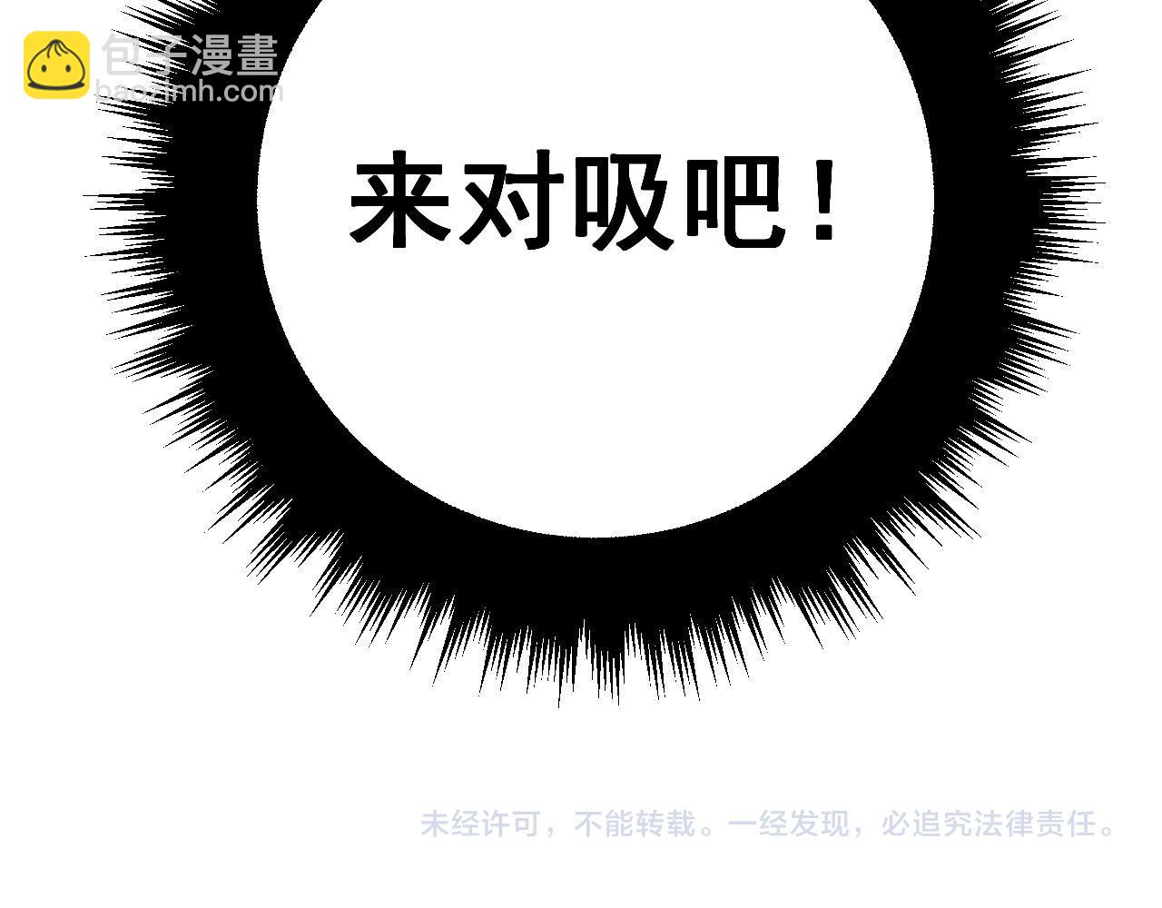 第350话 吸干巫力163