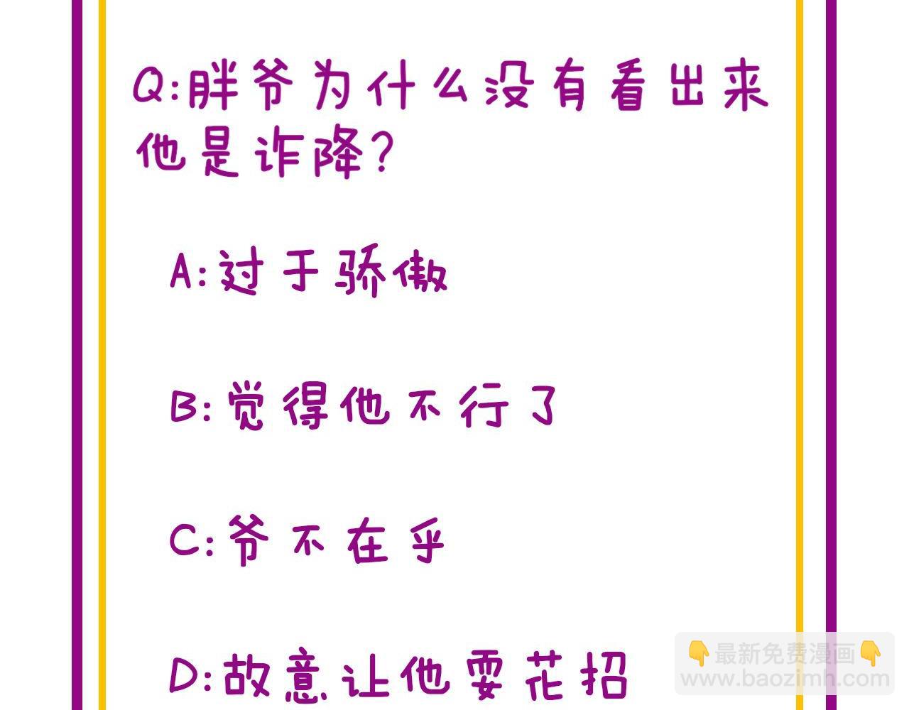 第350话 吸干巫力168