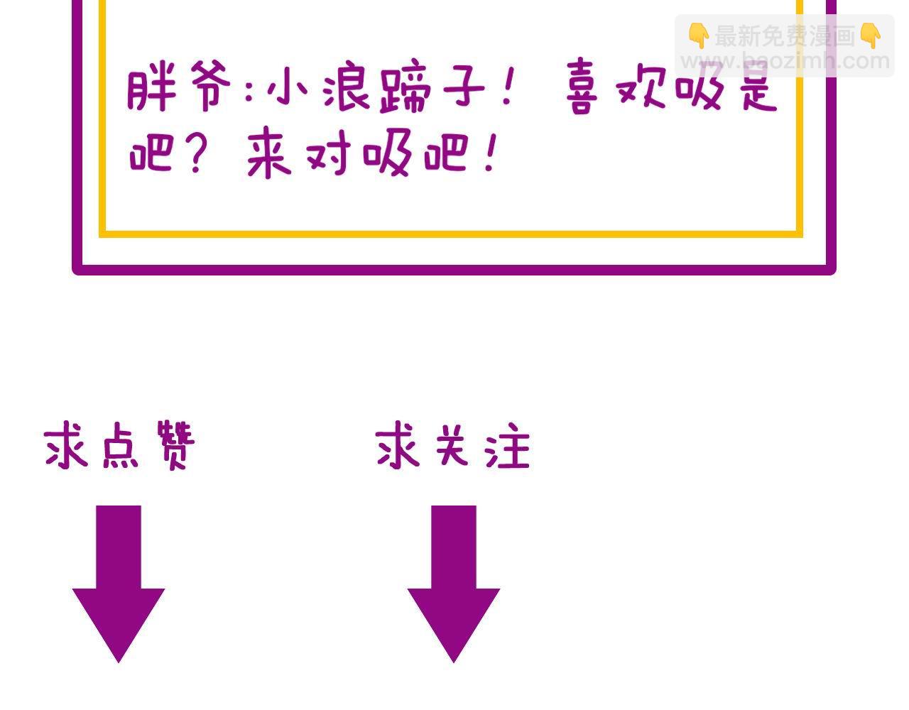 第350话 吸干巫力169