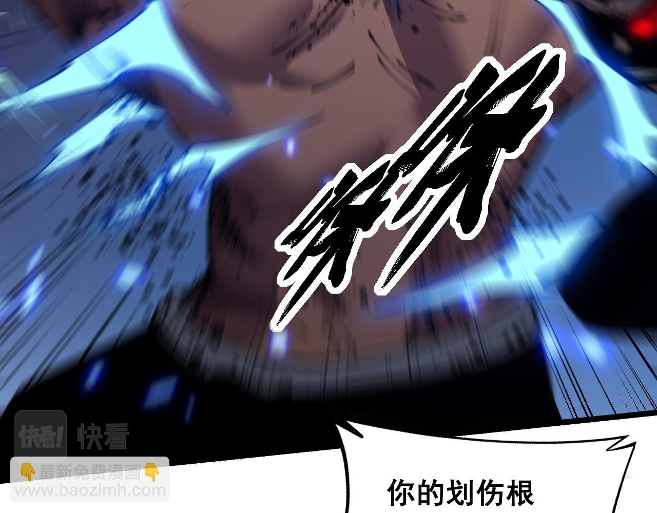 第350话 吸干巫力17