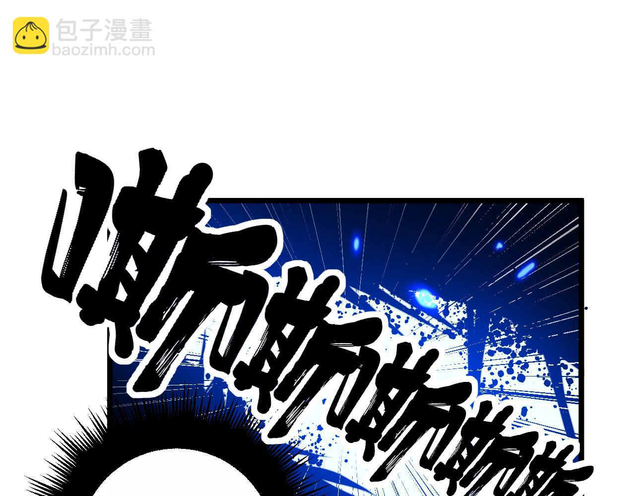 第350话 吸干巫力26