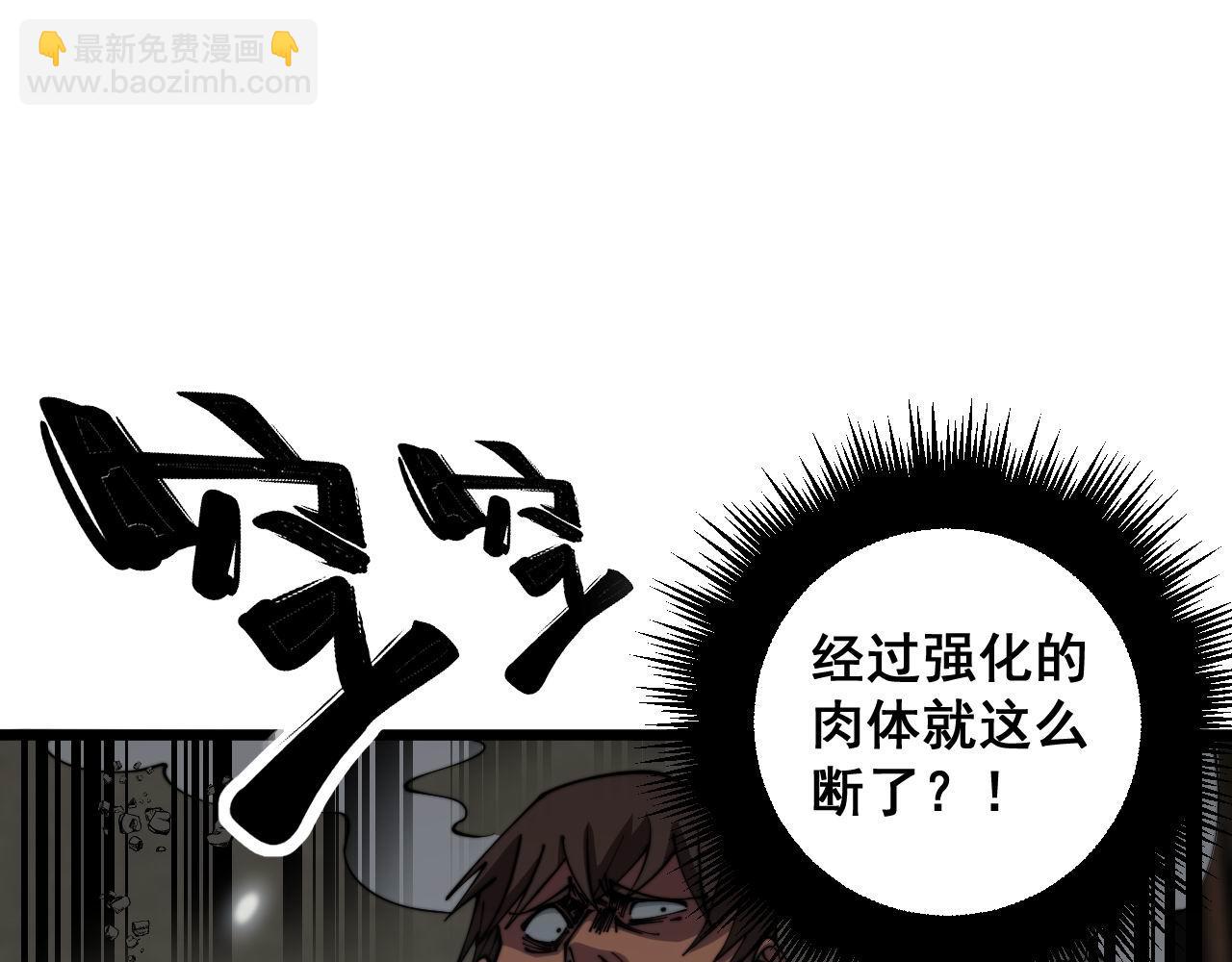 第350话 吸干巫力35