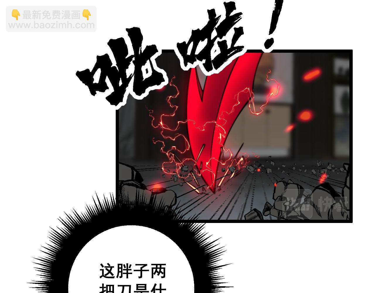 第350话 吸干巫力38