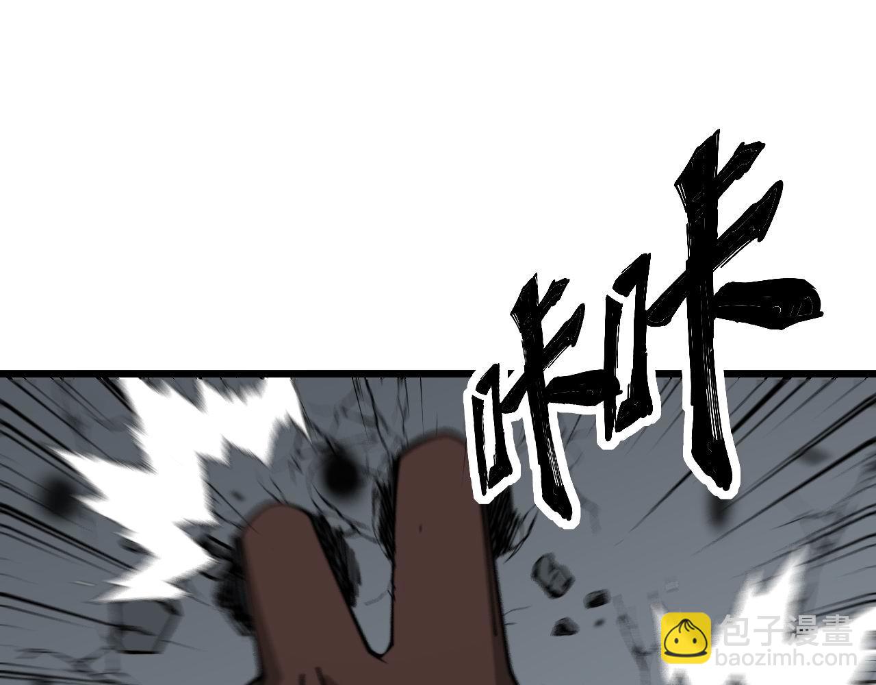 第350话 吸干巫力4