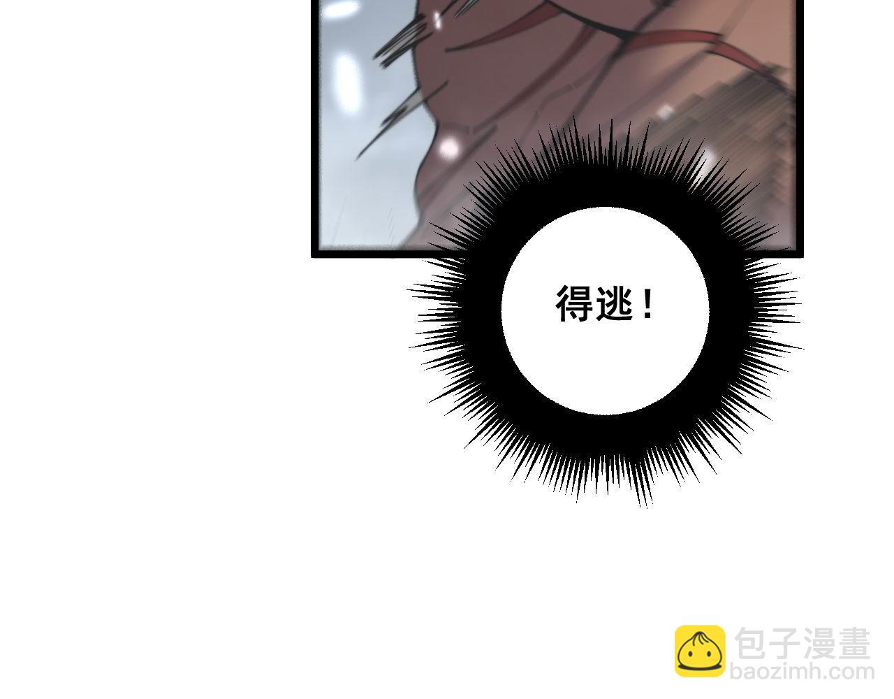 第350话 吸干巫力43