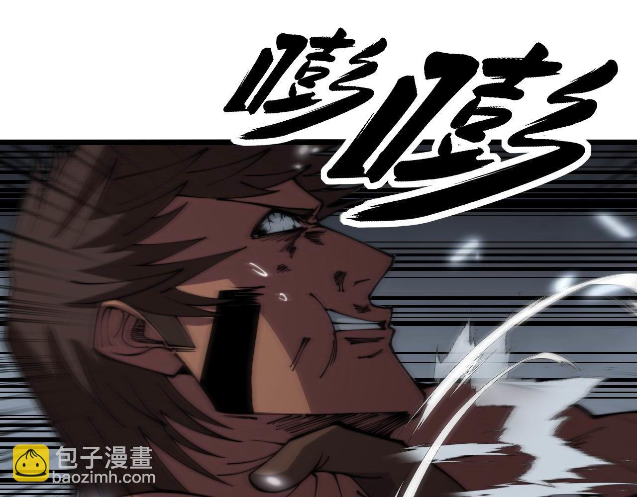 第350话 吸干巫力44
