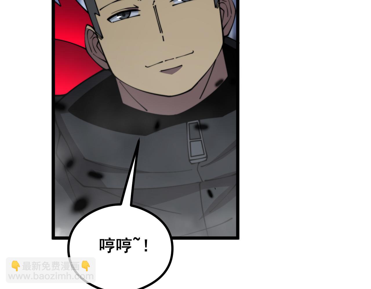 第350话 吸干巫力51