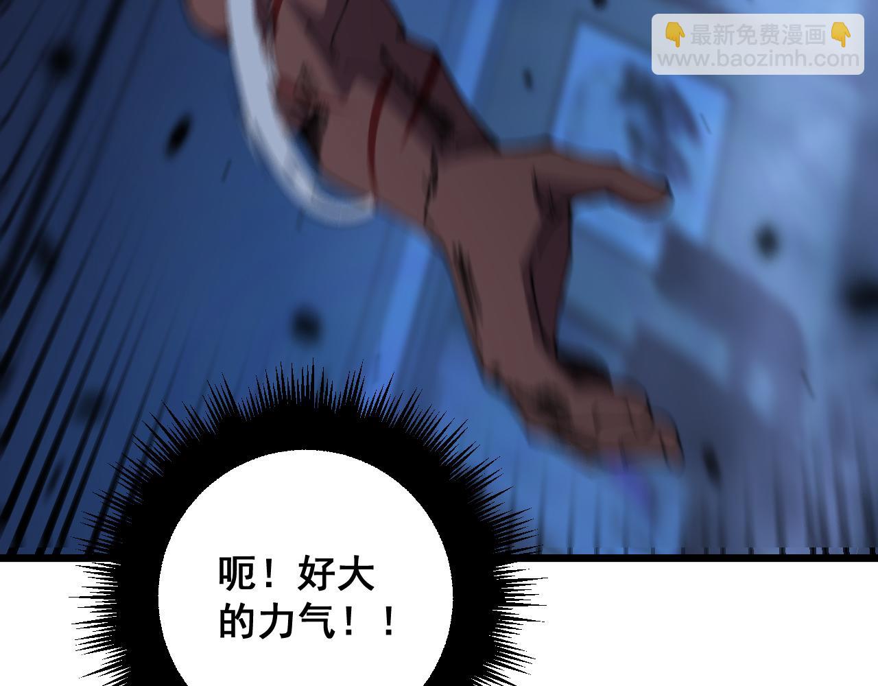 第350话 吸干巫力56
